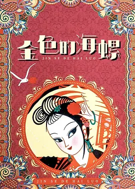 国产欧美一区二区三区视频在线观看
